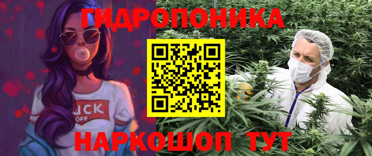 Бошки марихуана планчик Усть-Кут